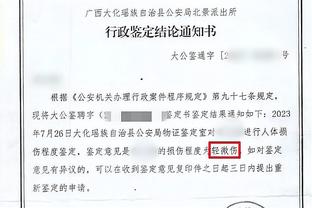 开云app网站截图4